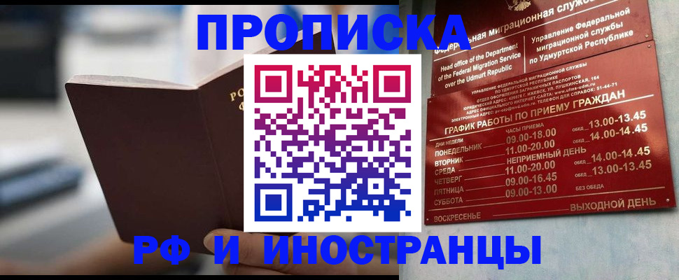 регистрация для дет. сада в Киселёвске